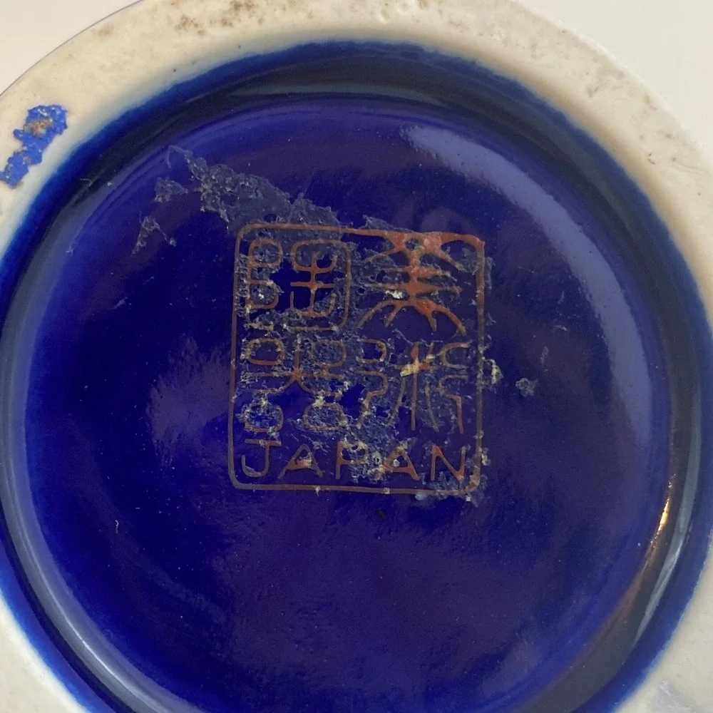 Vintage Japanese Porcelain Cobalt Blue Gold tone Flowers 10-3/4